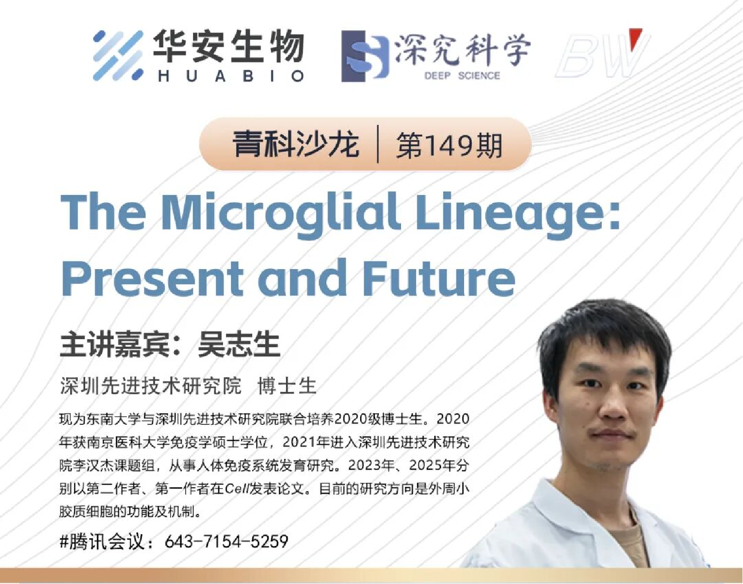 Cibay-i High Bay Light