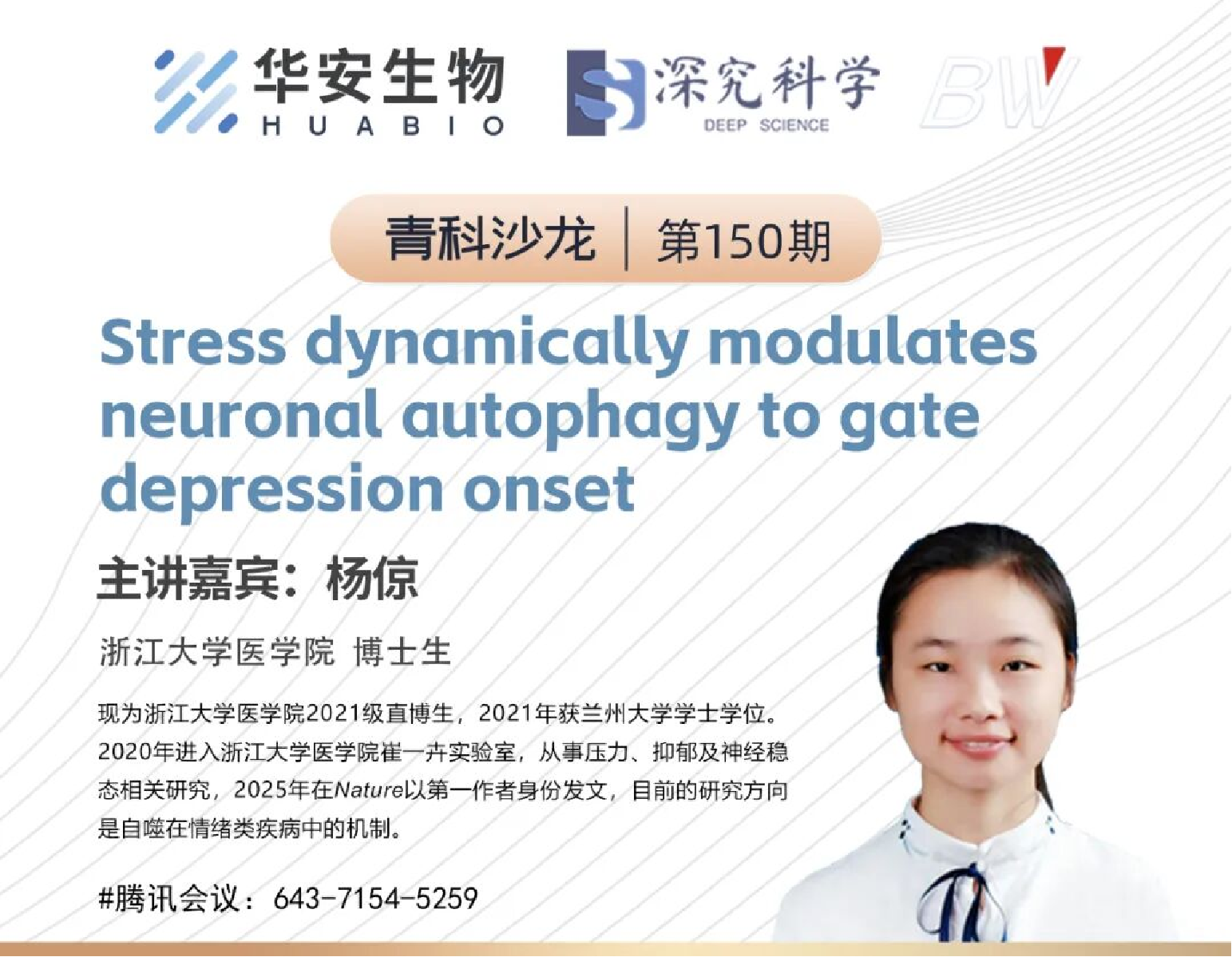 Cibay-i High Bay Light