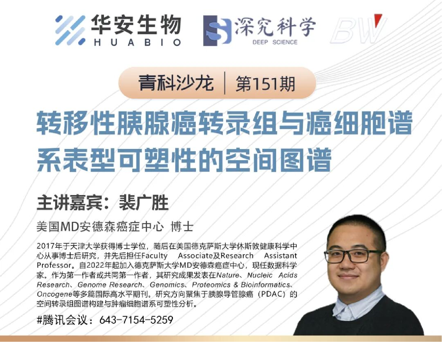 Cibay-i High Bay Light