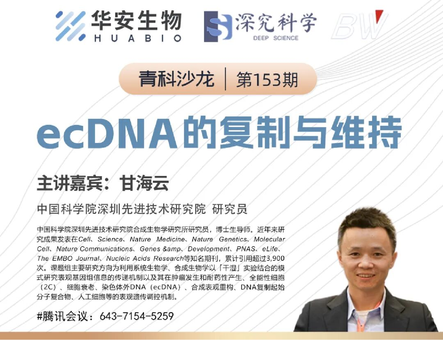 Cibay-i High Bay Light