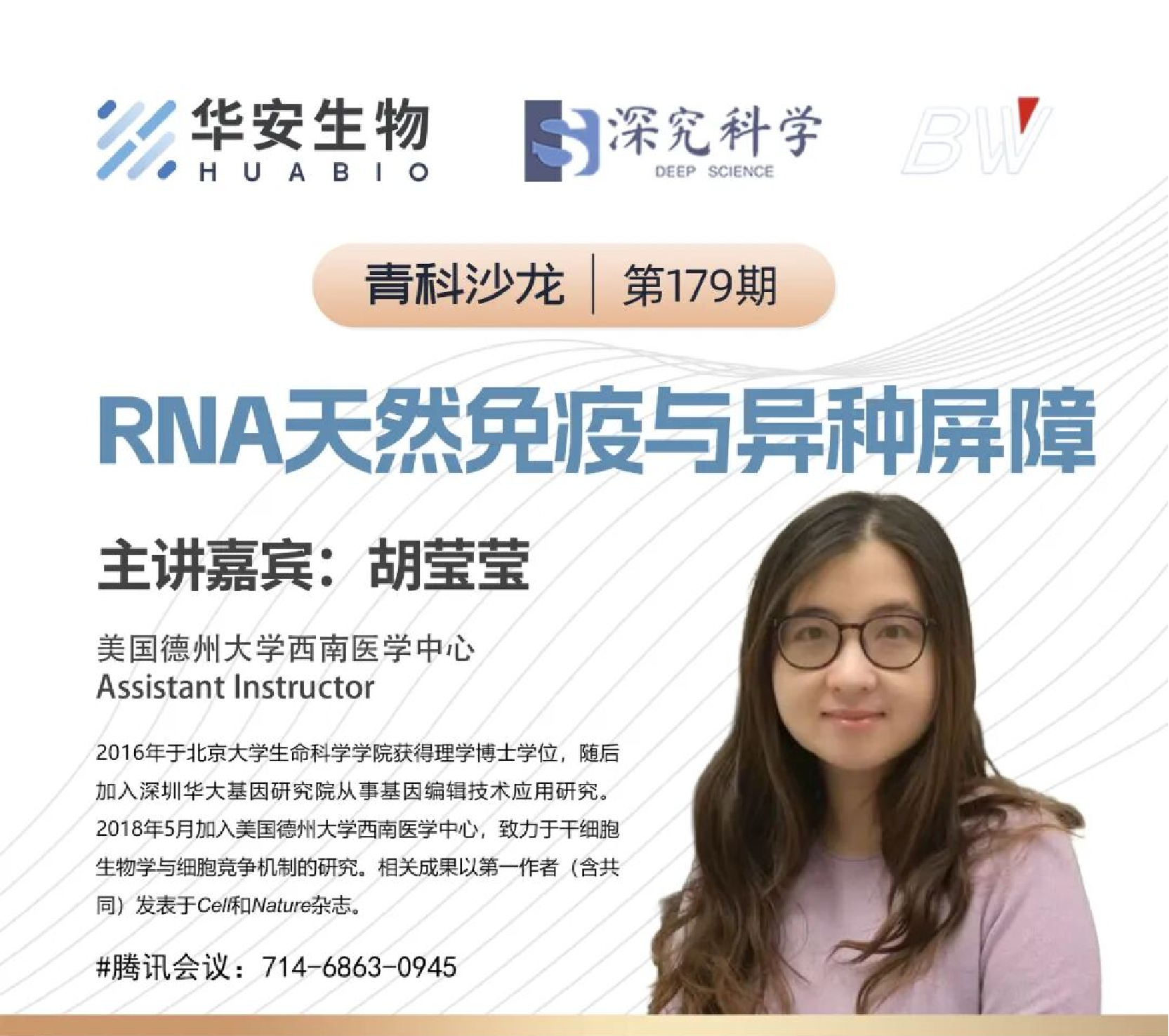 Cibay-i High Bay Light