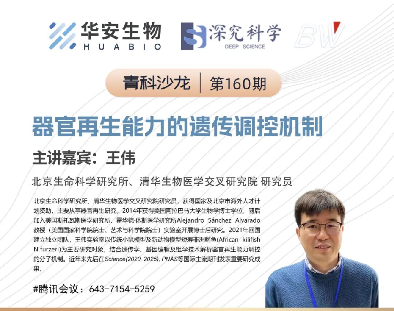 Cibay-i High Bay Light