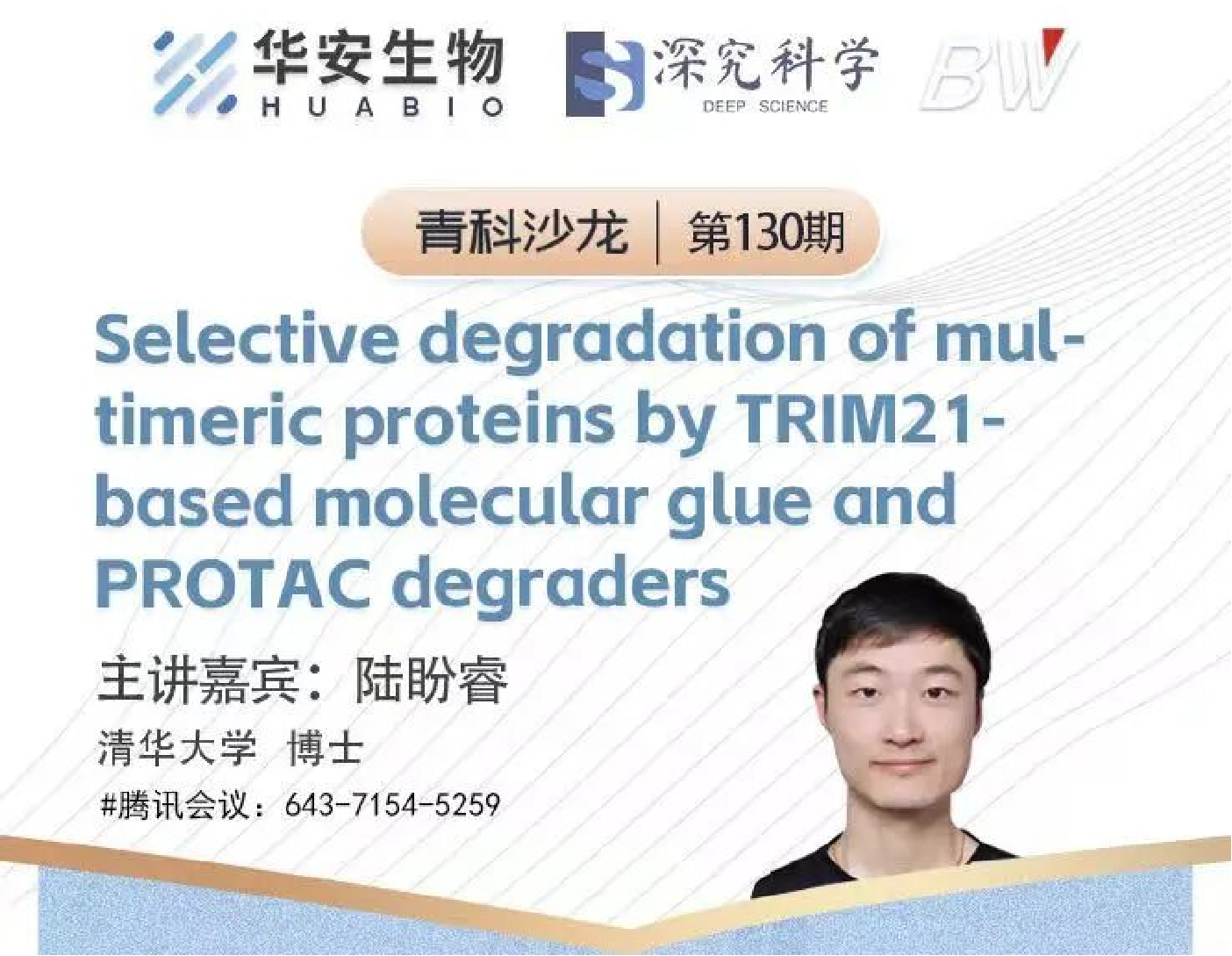 Cibay-i High Bay Light