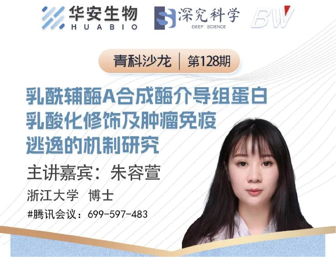 Cibay-i High Bay Light