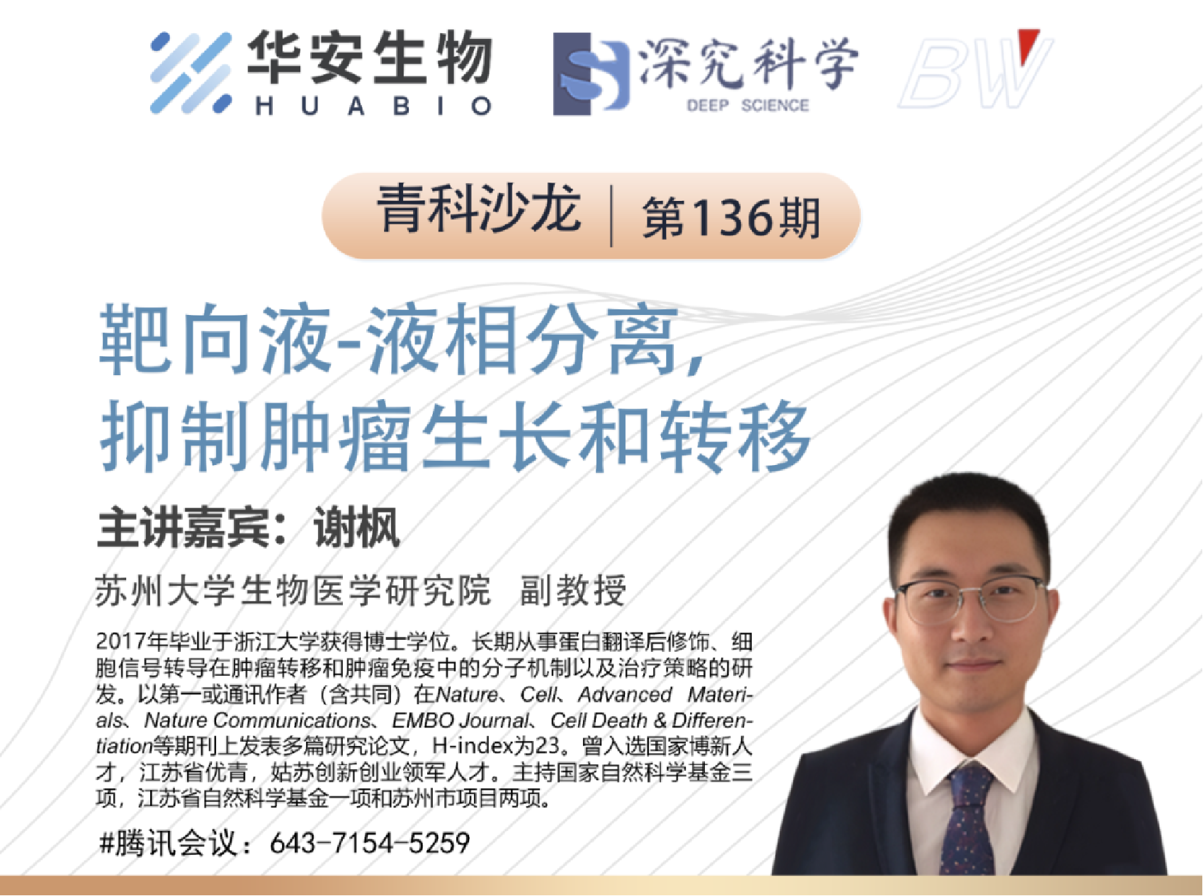 Cibay-i High Bay Light