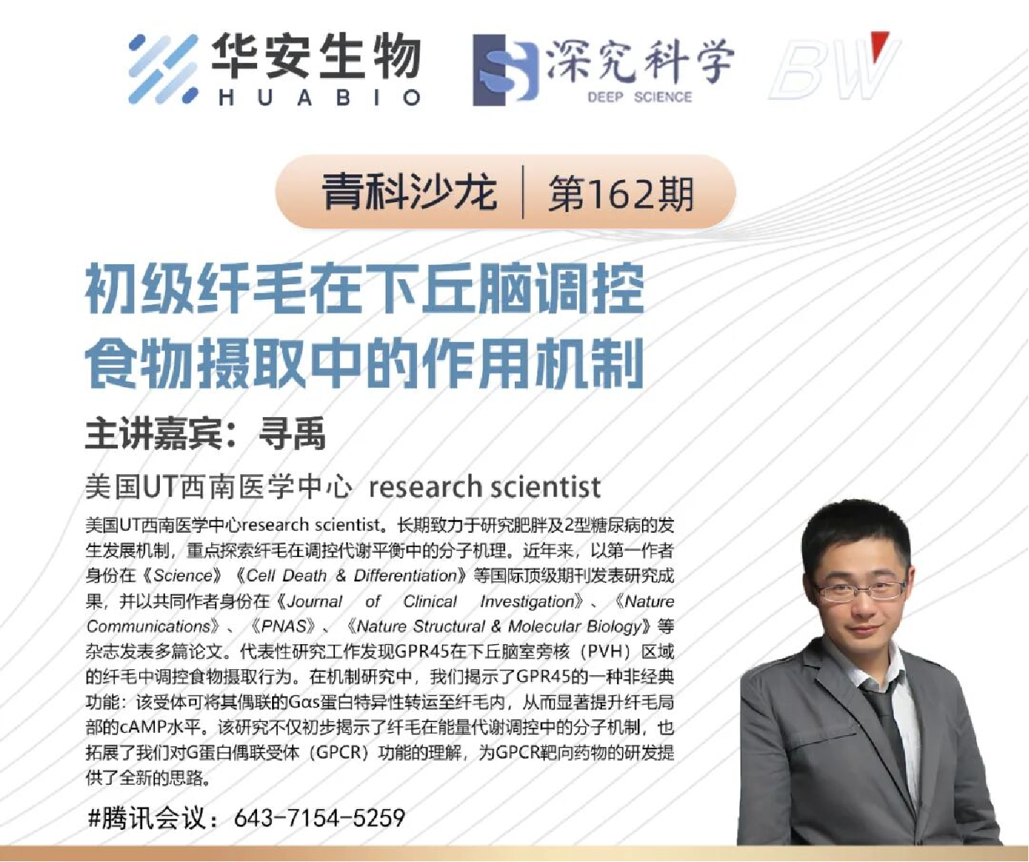 Cibay-i High Bay Light