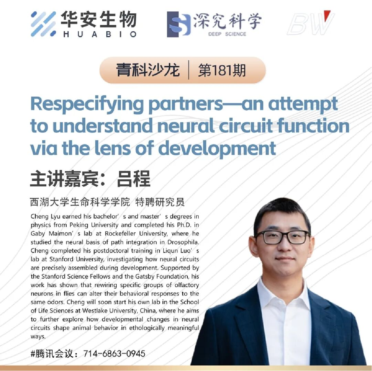 Cibay-i High Bay Light