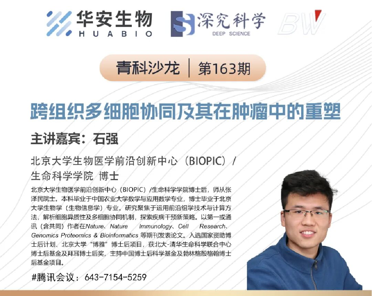 Cibay-i High Bay Light