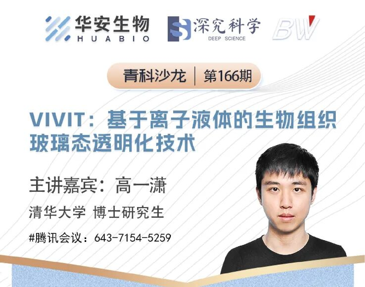 Cibay-i High Bay Light