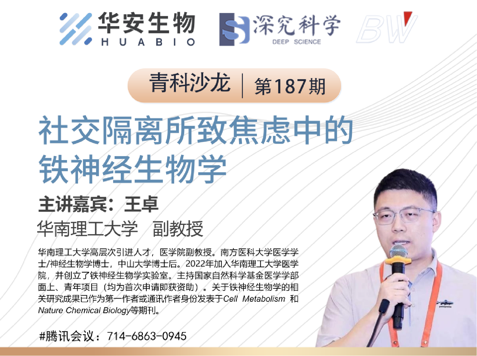 Cibay-i High Bay Light