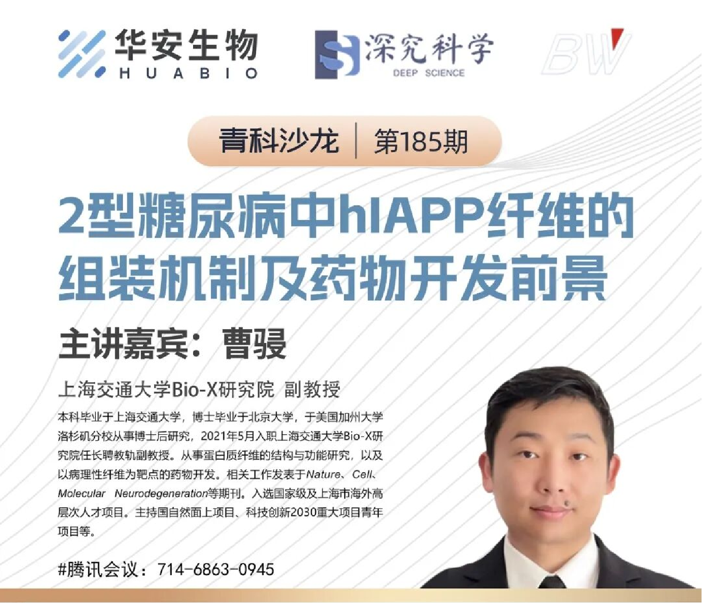 Cibay-i High Bay Light