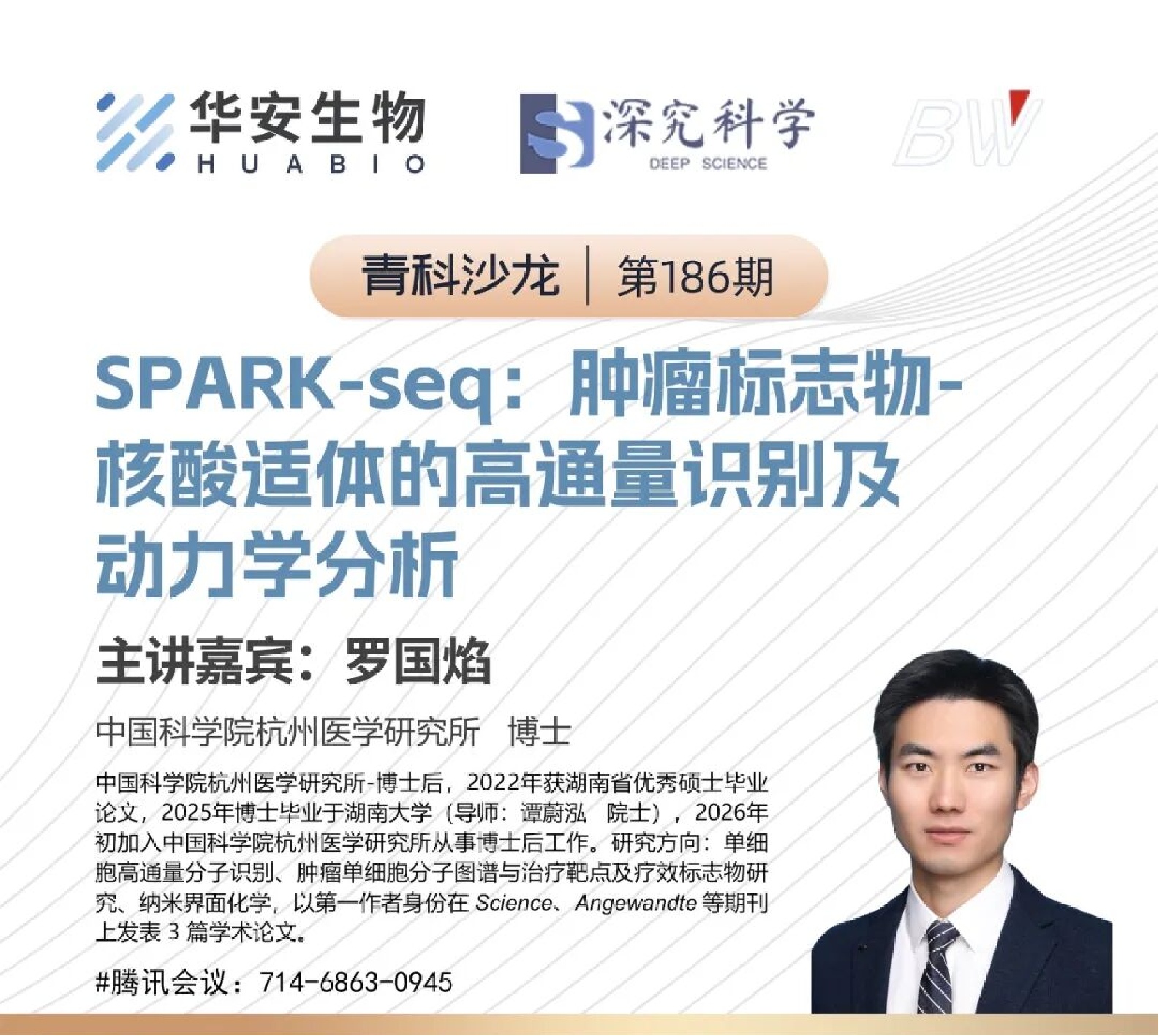 Cibay-i High Bay Light