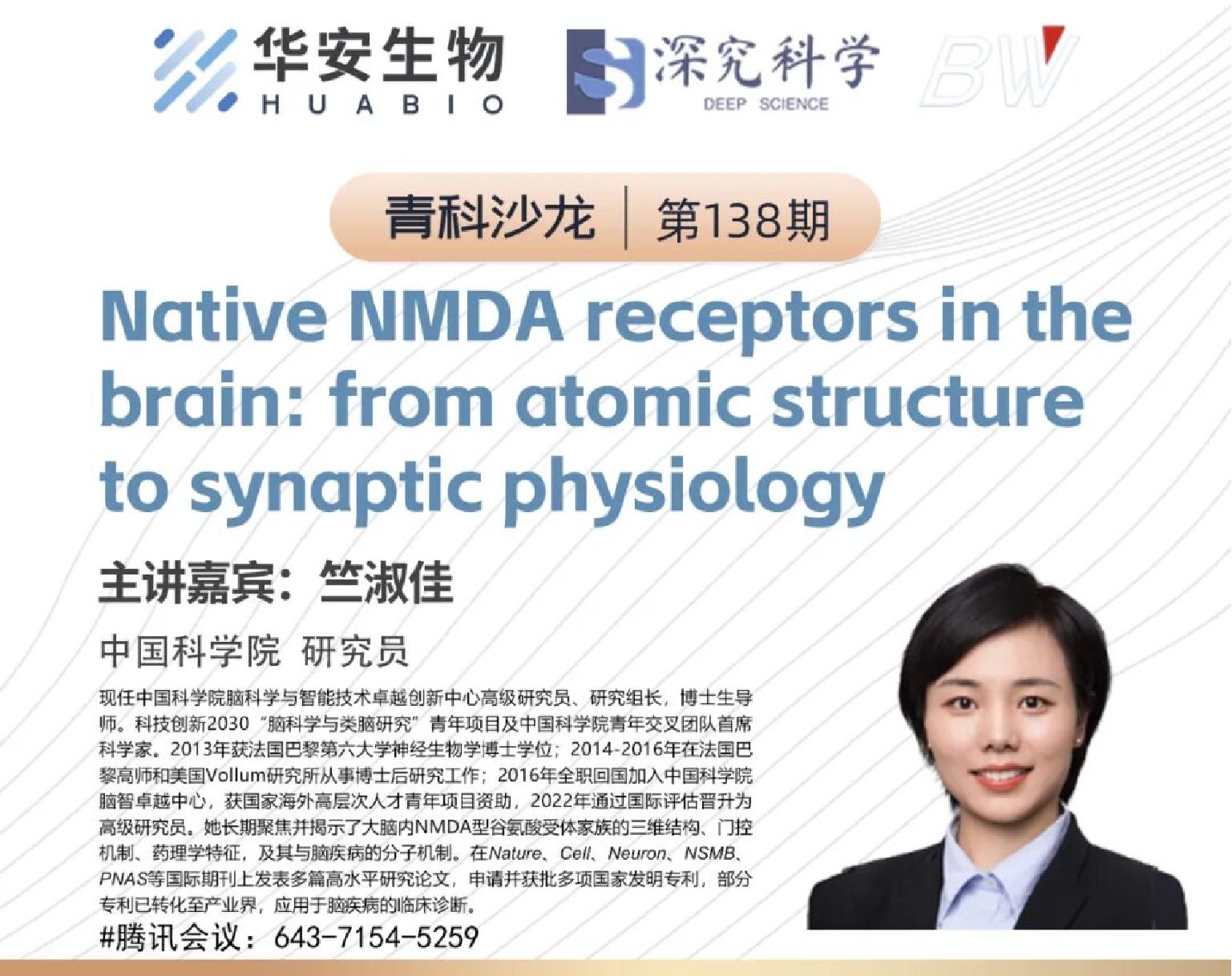 Cibay-i High Bay Light