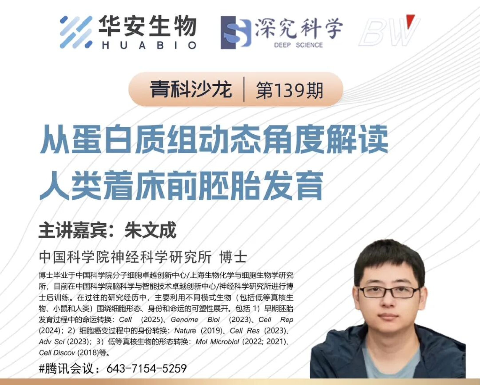 Cibay-i High Bay Light