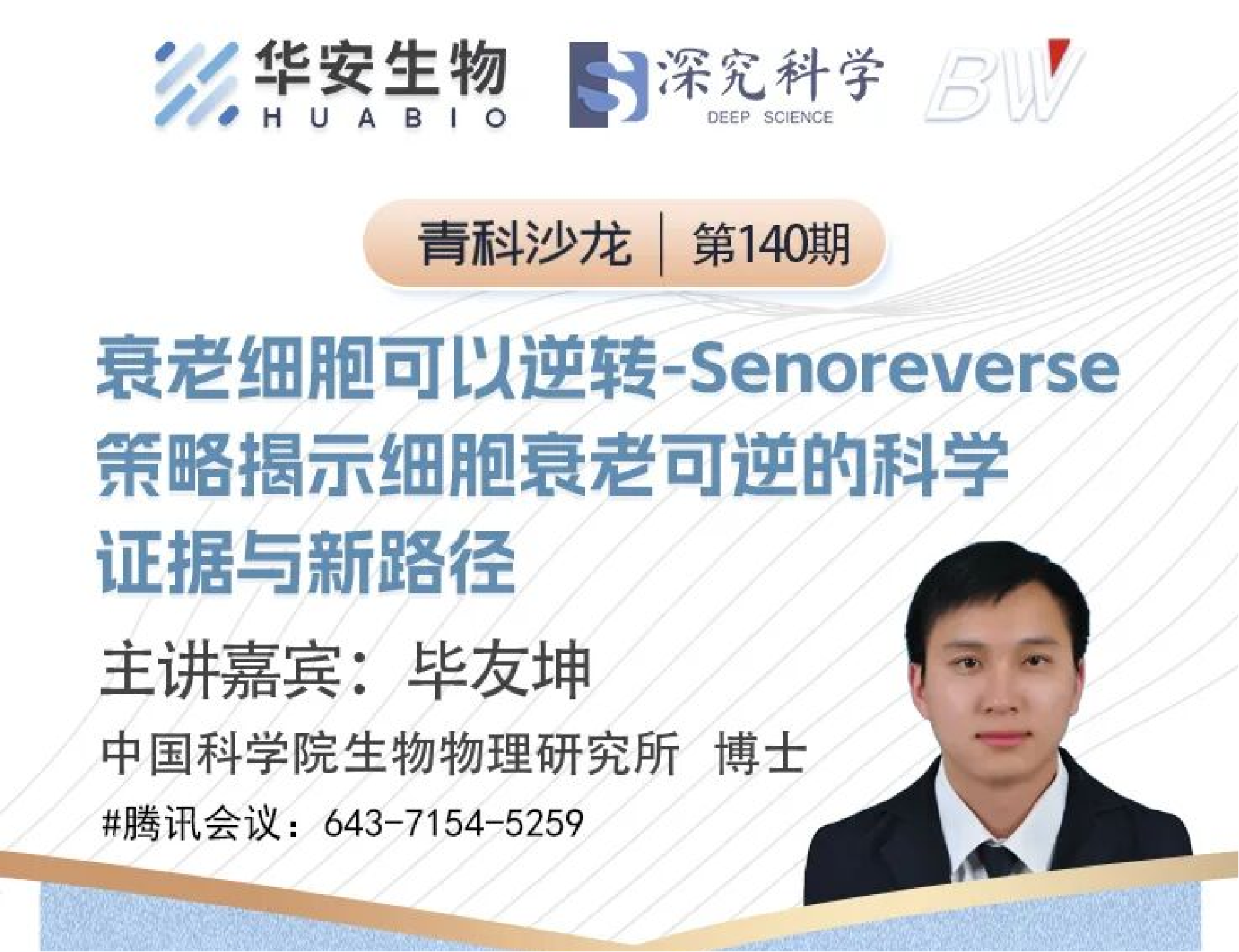 Cibay-i High Bay Light