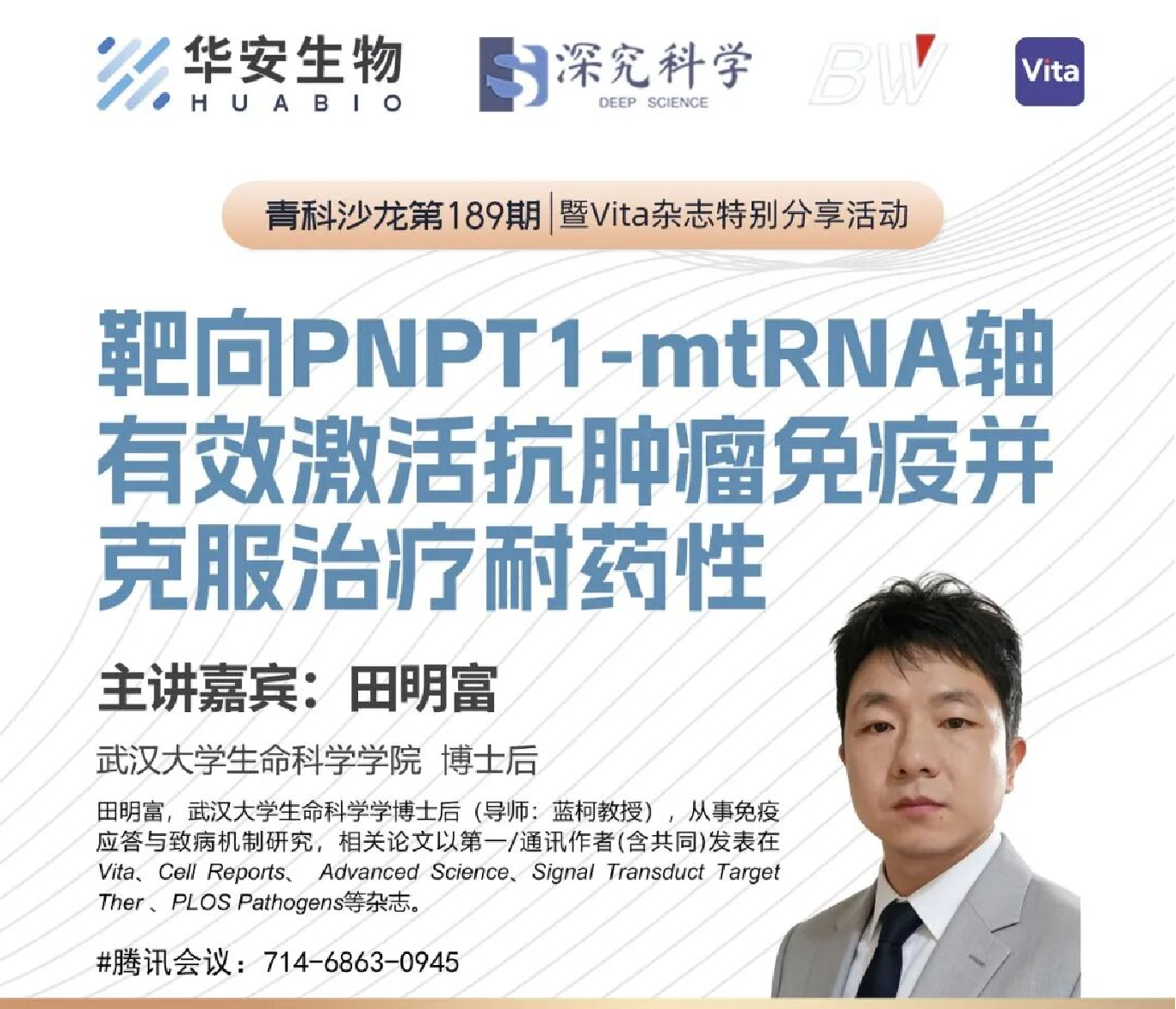 Cibay-i High Bay Light