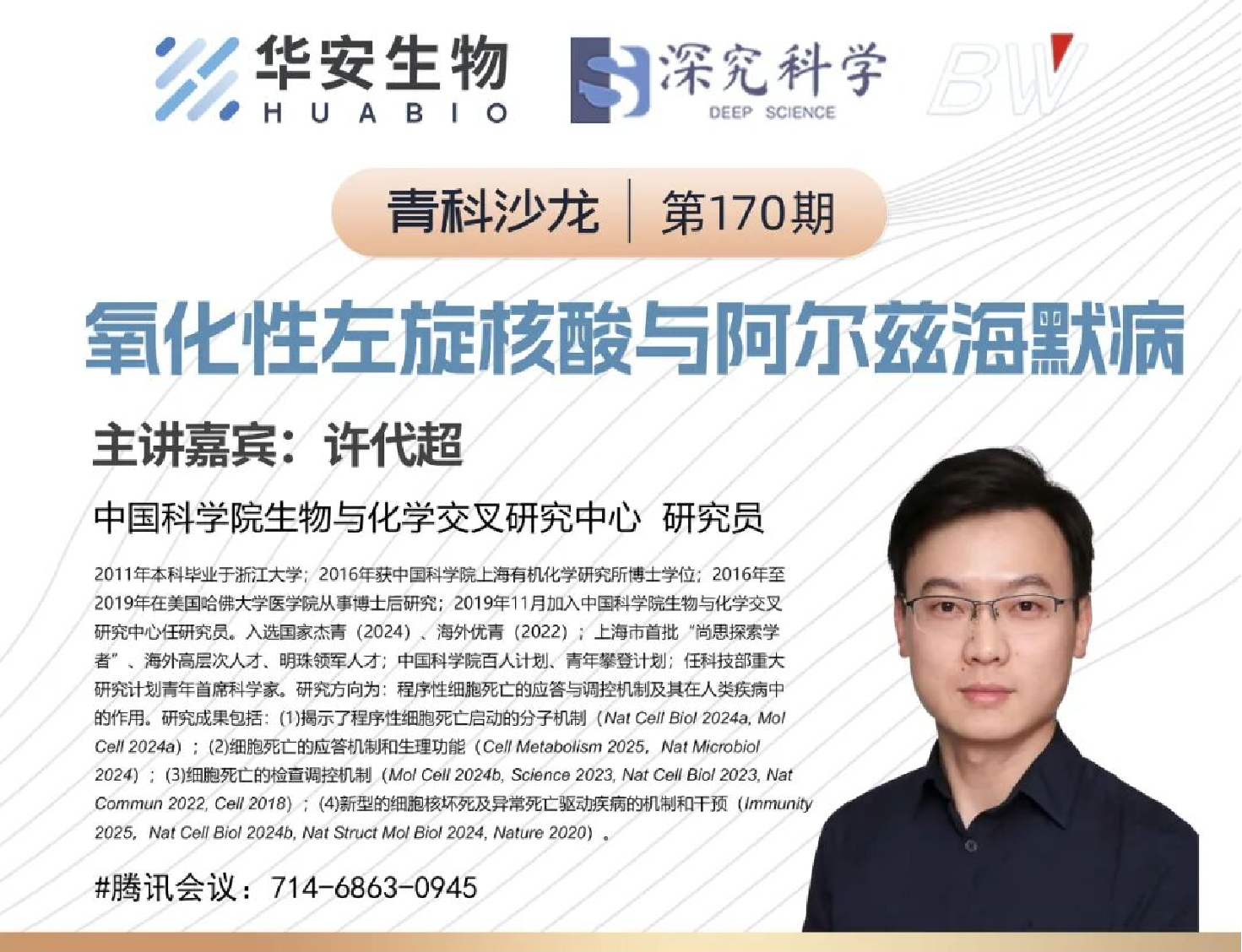 Cibay-i High Bay Light