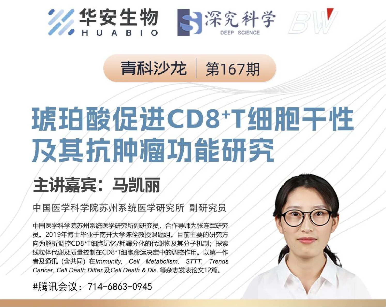 Cibay-i High Bay Light