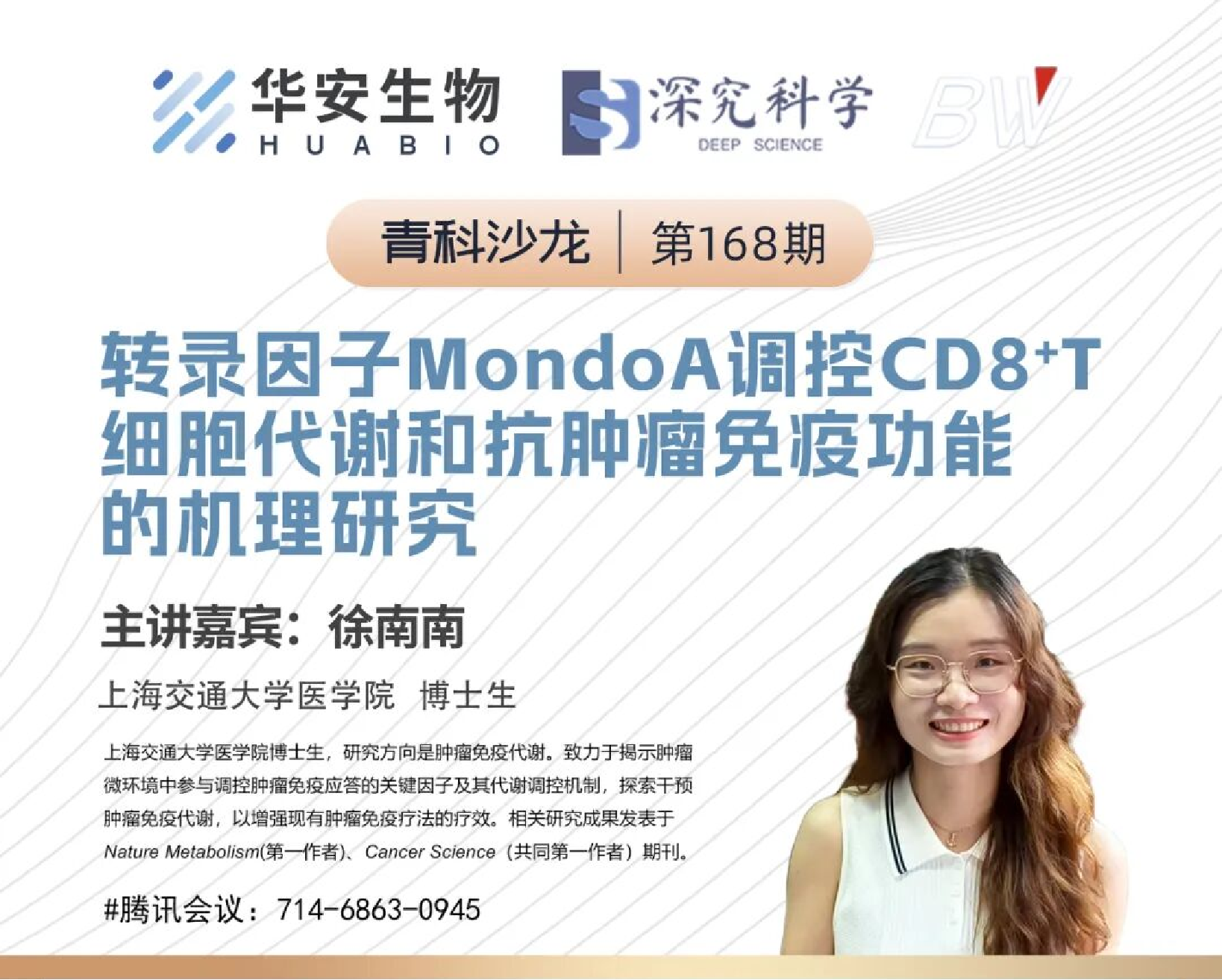 Cibay-i High Bay Light