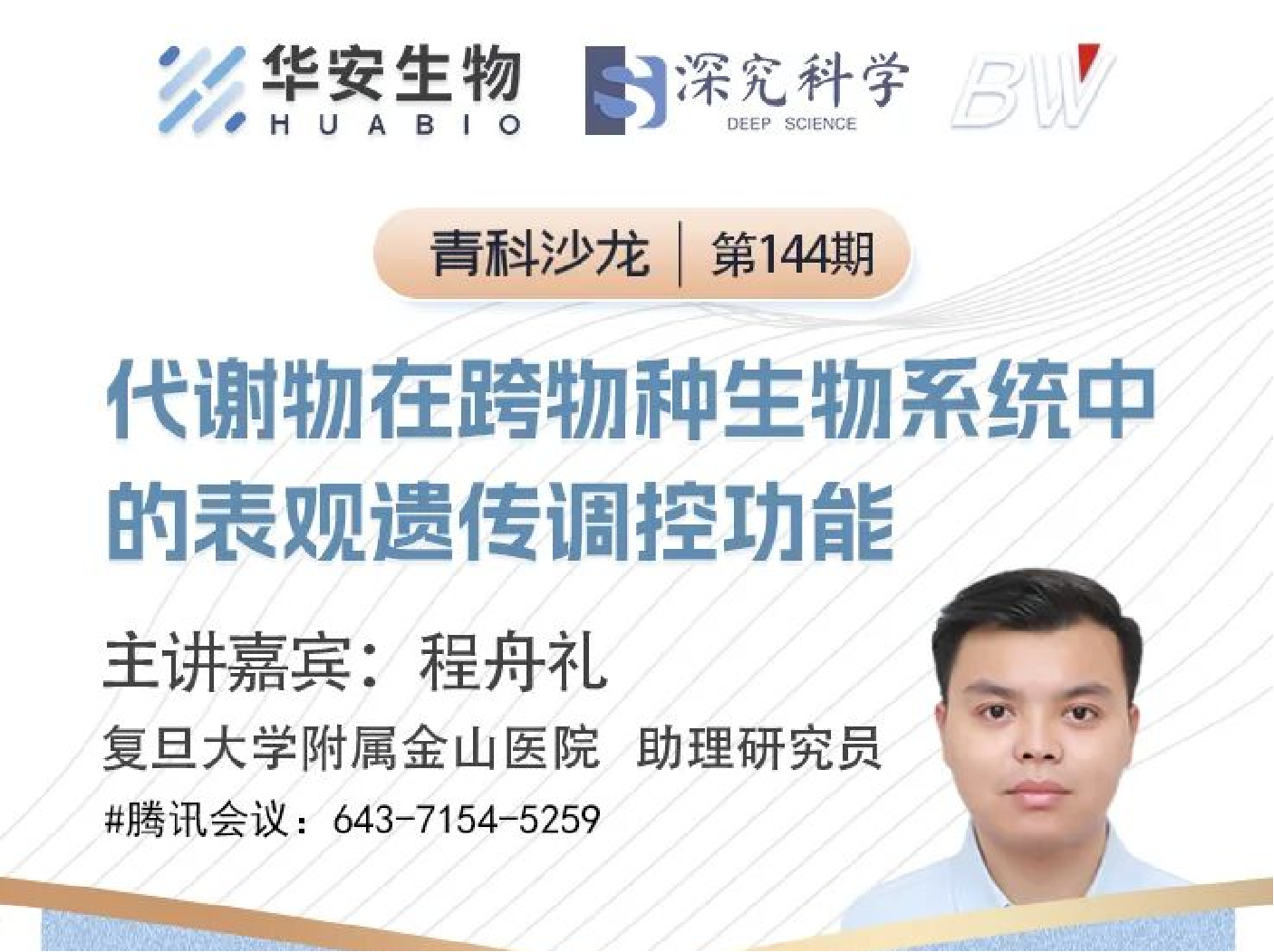 Cibay-i High Bay Light