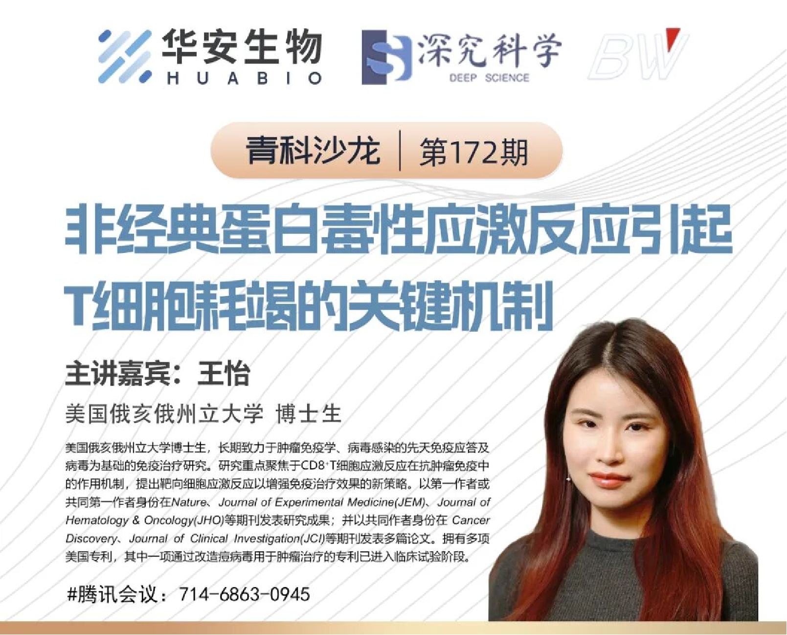 Cibay-i High Bay Light