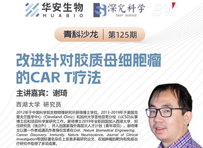 Cibay-i High Bay Light