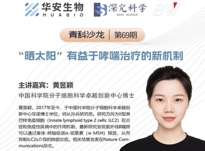 Cibay-i High Bay Light