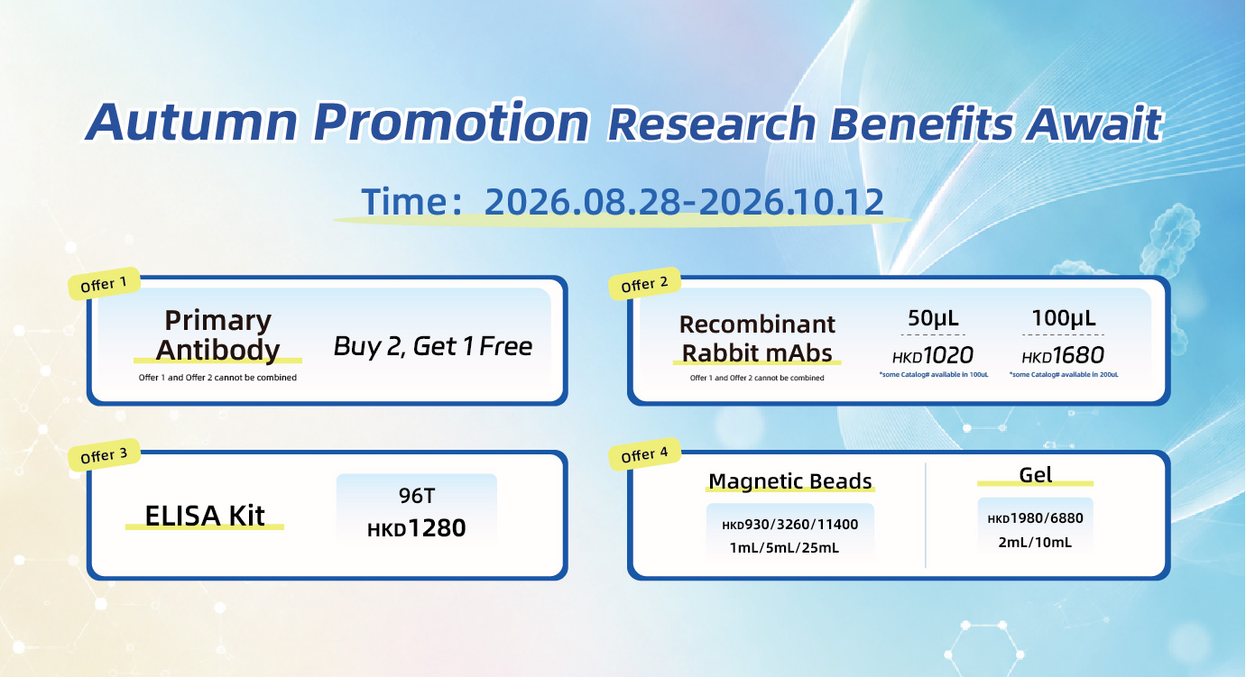 Autumn Promotion Research Benefits Await.jpg