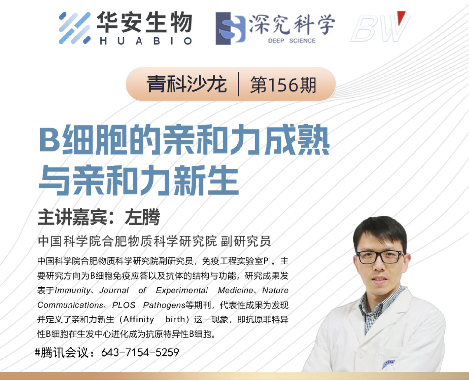 Cibay-i High Bay Light