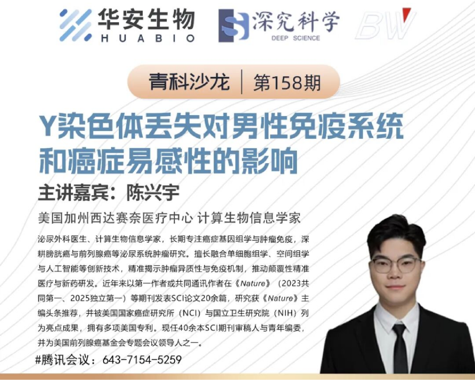 Cibay-i High Bay Light