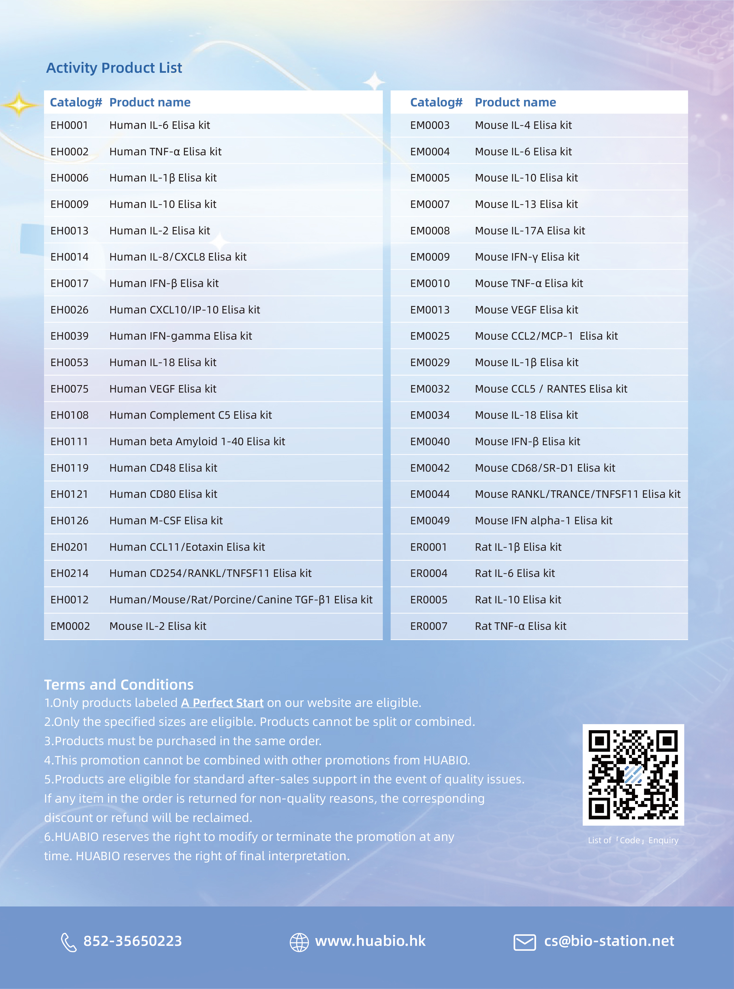 2026年ELISA_Kit春季开学季活动_HK_-02_3_.jpg