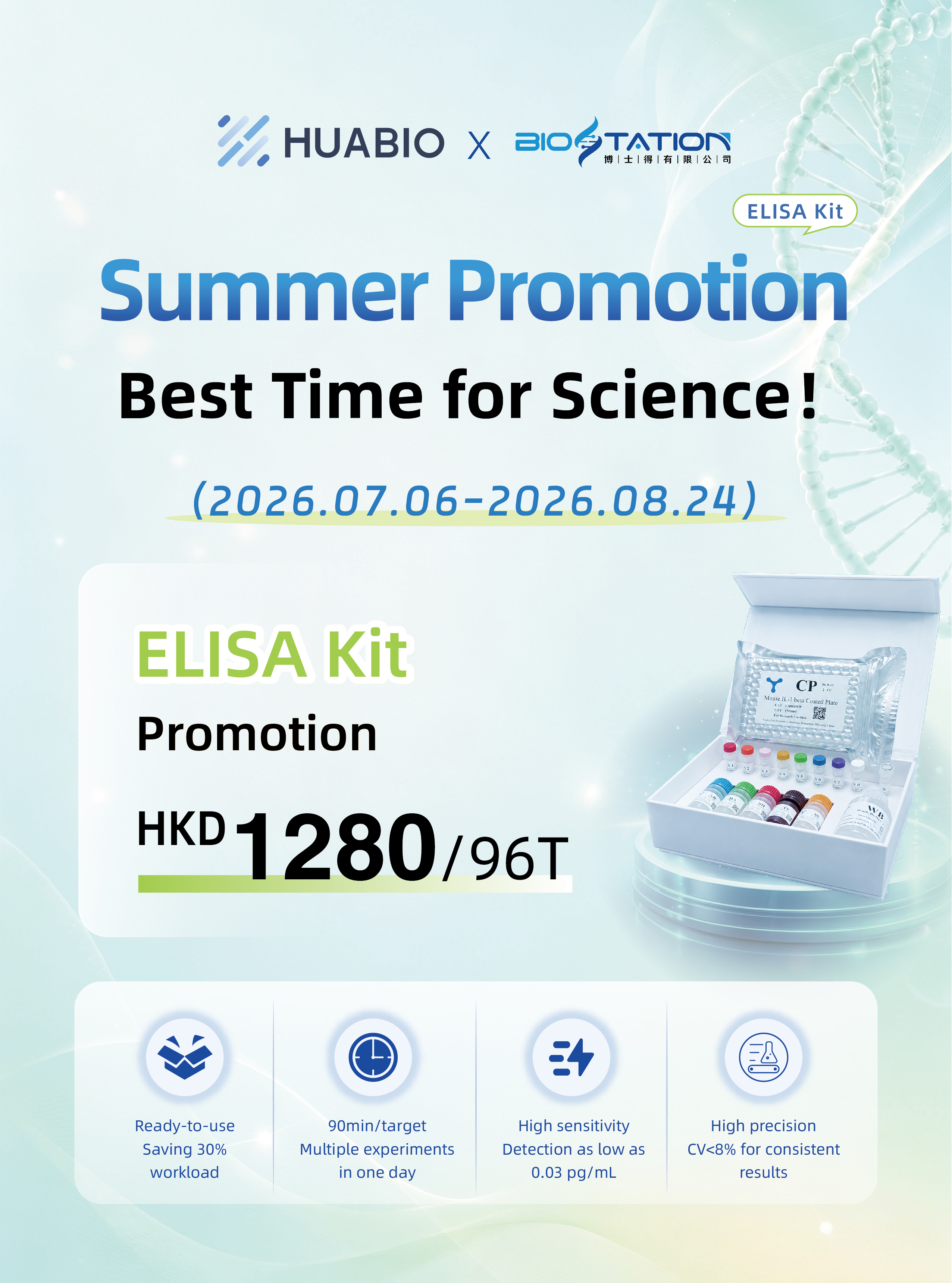 ELISA_Kit.jpg