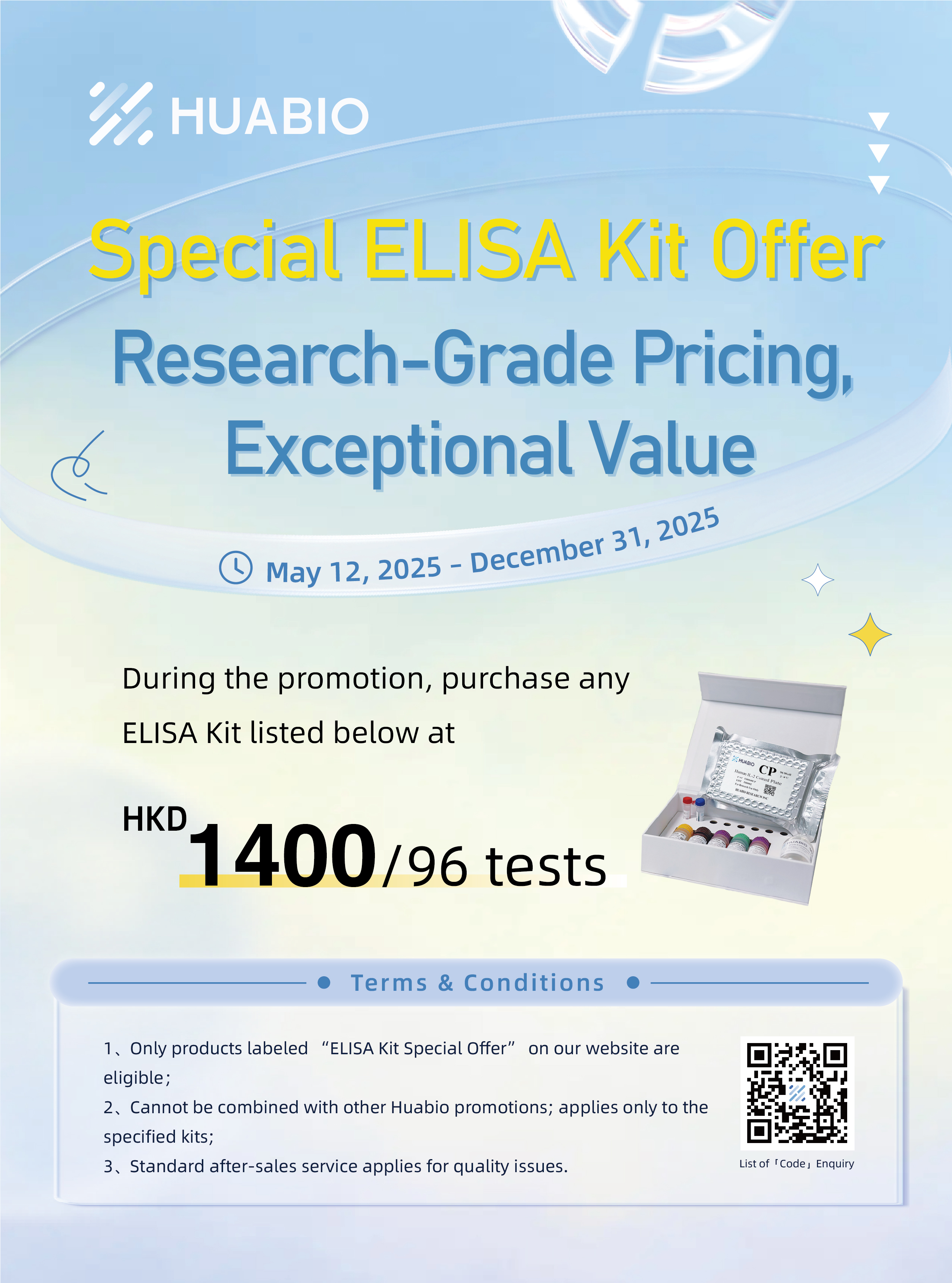 英文版25年ELISA_Kit直达底价_立省预算单页-01_7__1_.jpg